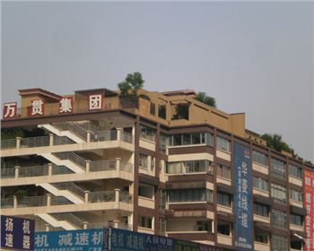 2010萬貫辦公樓質感涂料